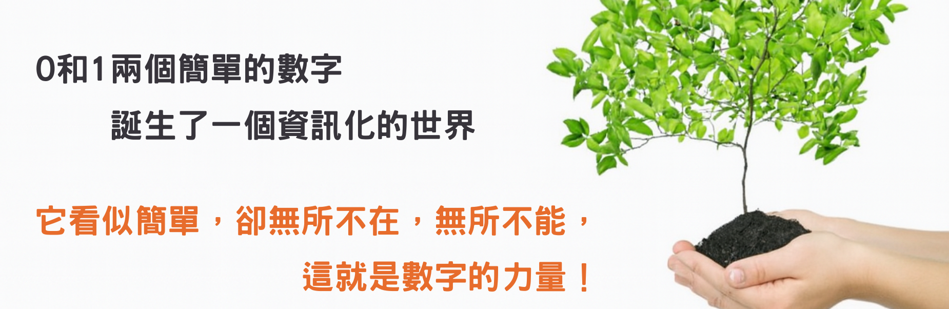 ADDCN Banner
